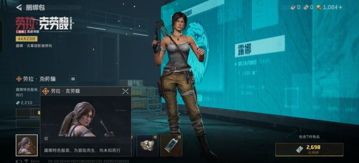 这模型和脸你逗我呢截图
