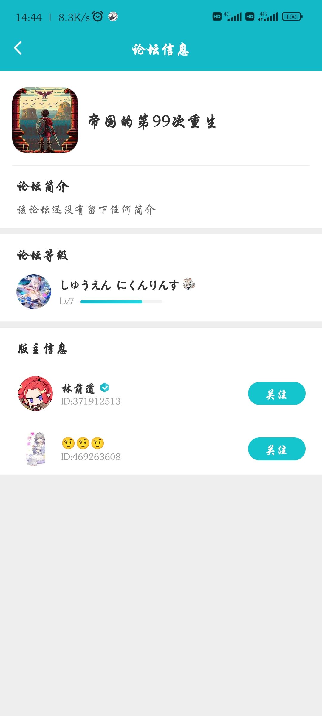 兄弟们渡劫啦 1