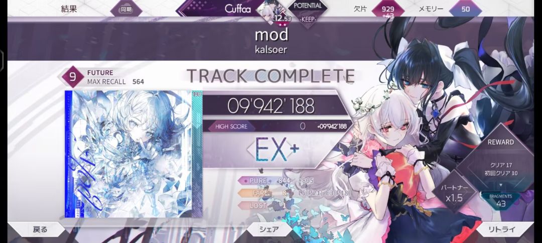 这是9.4? 1