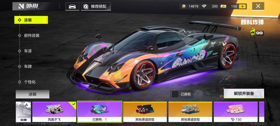 啊啊啊啊啊啊啊啊啊 1