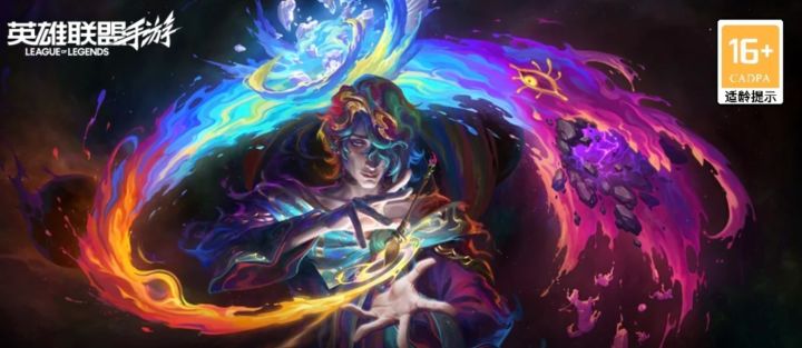 LOL手游符文大乱斗调平衡!瑞兹凯隐增强截图