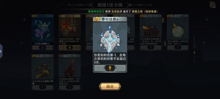 仓库贡献+1截图