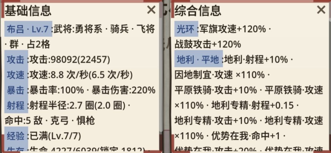 无尽之路800波 3
