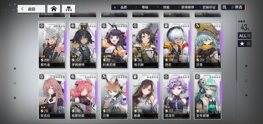 怎么配队啊,有大佬教一下吗 2