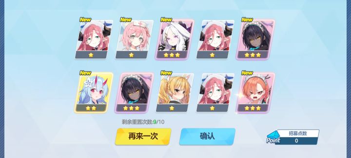 这种概率是真实存在的吗截图