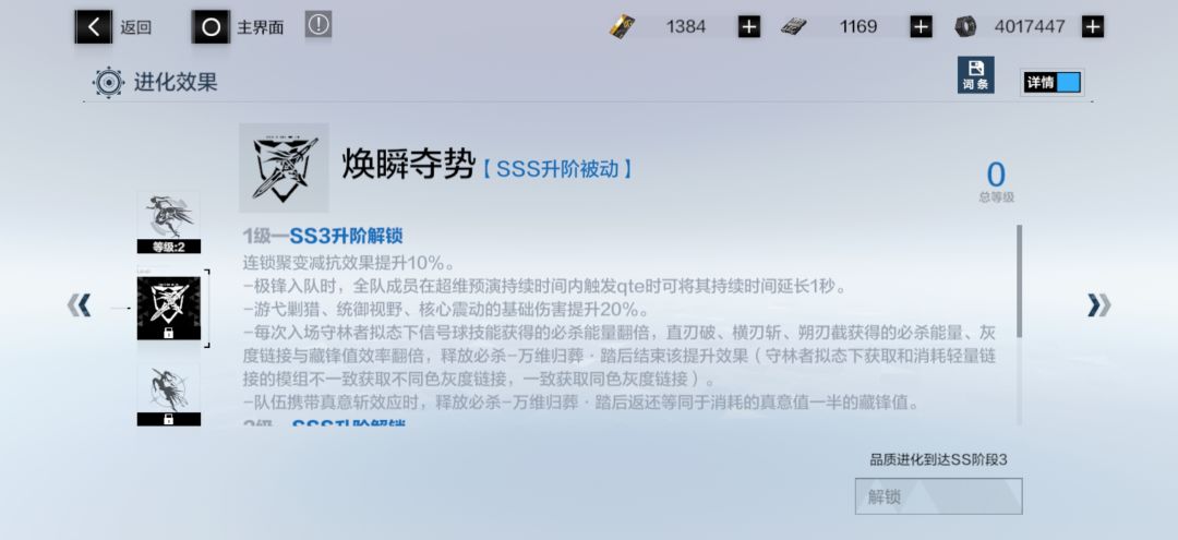 求解，2s3比和2s3骡子哪个更保值 3