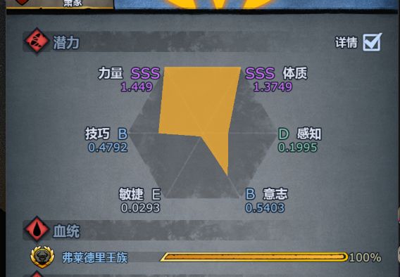 第一个神子准备玩翼骑,请问选哪个好截图