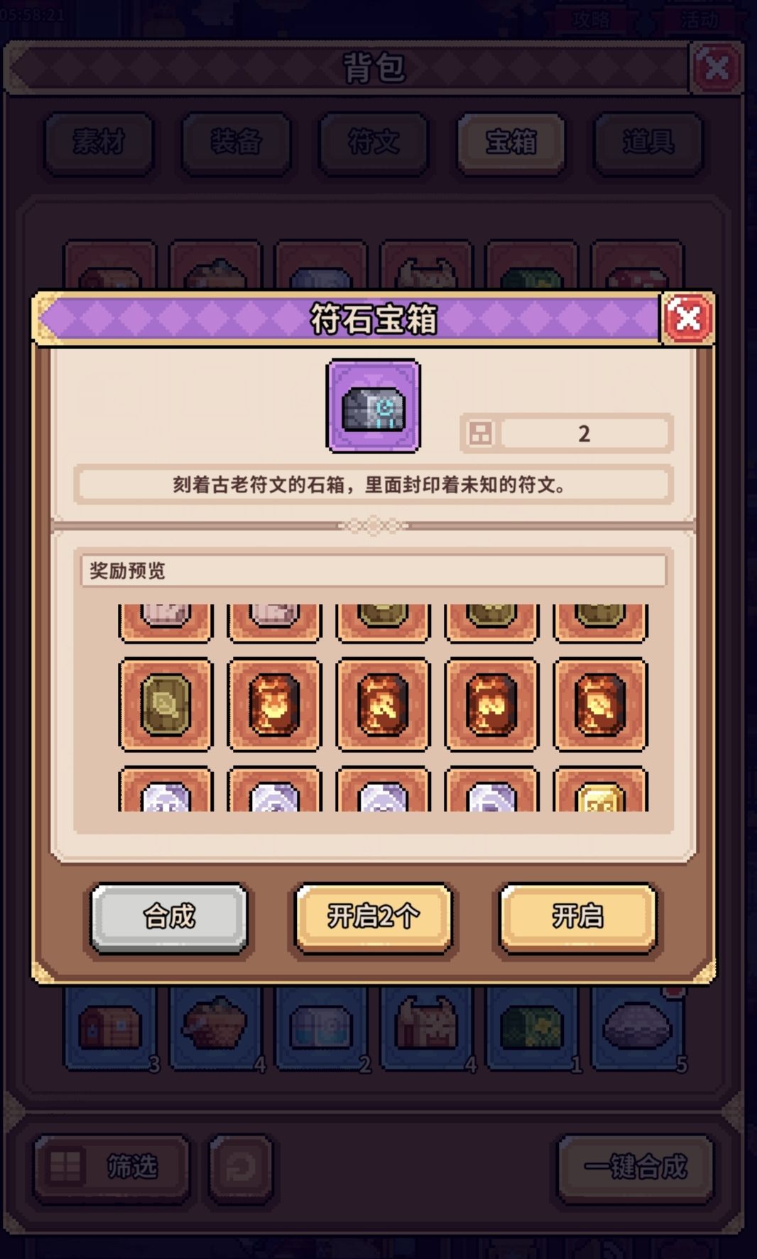 优化你优化好了呀! 2