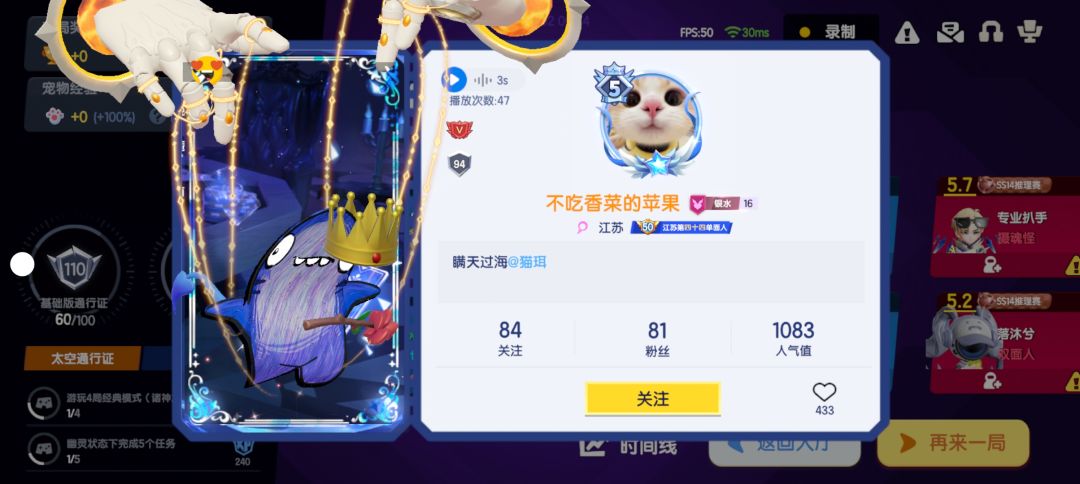 避雷这个人没选到自己想要的身份就点福袋 1