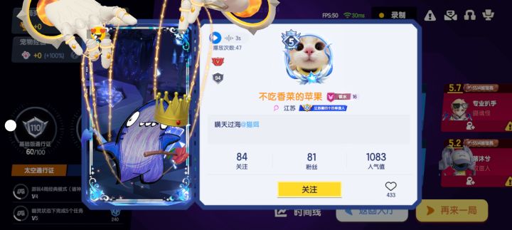 避雷这个人没选到自己想要的身份就点福袋截图