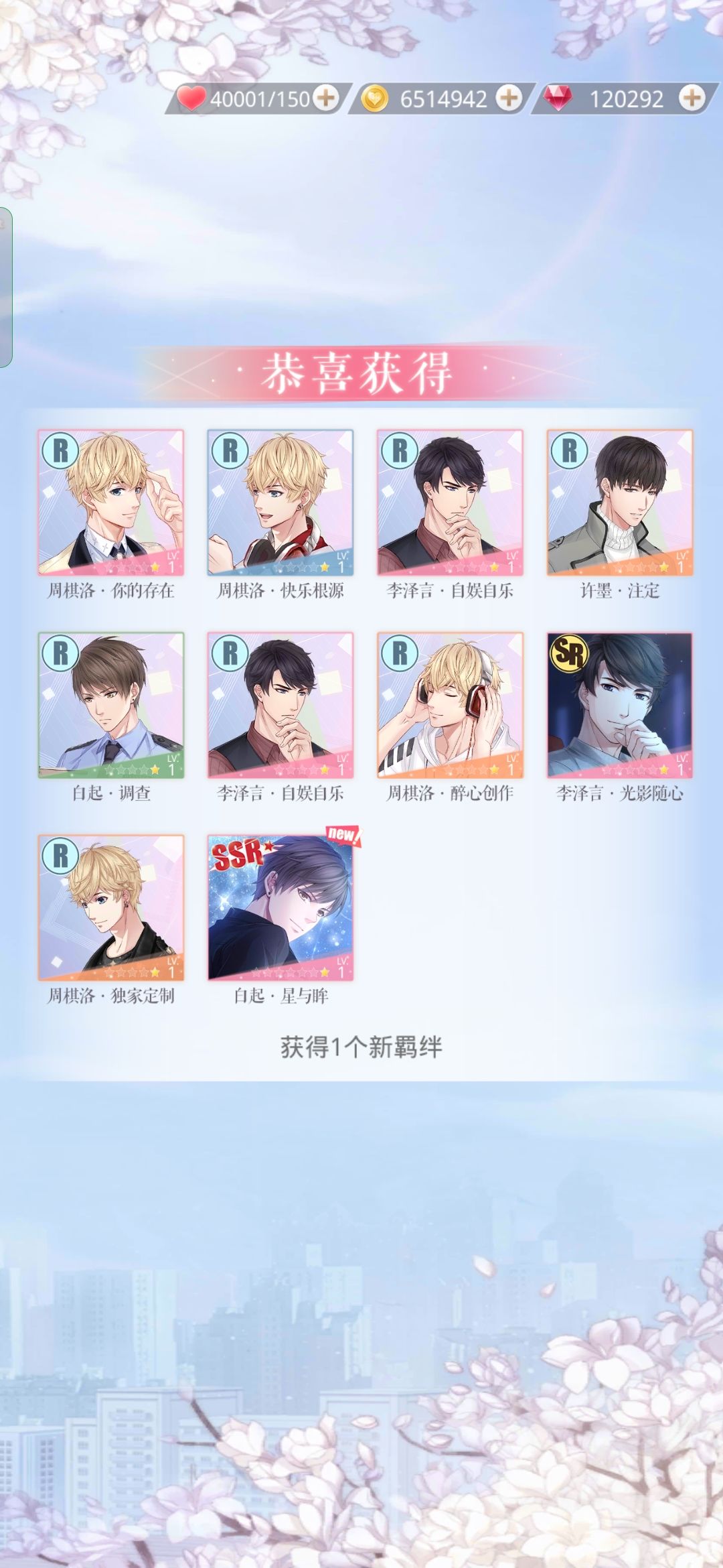 潮声荡漾不止~ 4
