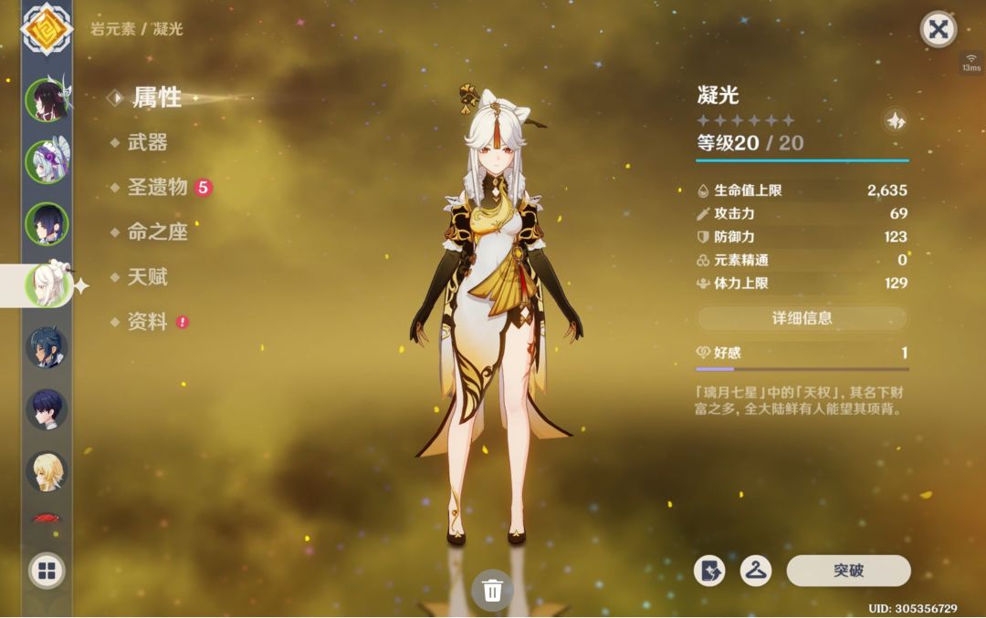 动态图片 3