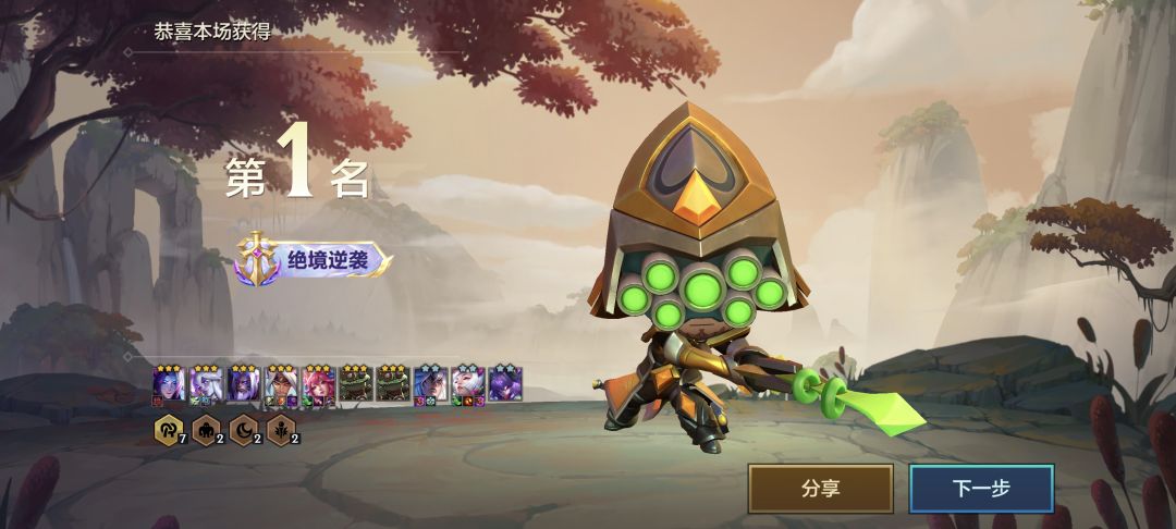 三滴血吃鸡 2