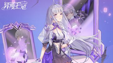 《异度王冠》“女神助战”大曝光之一