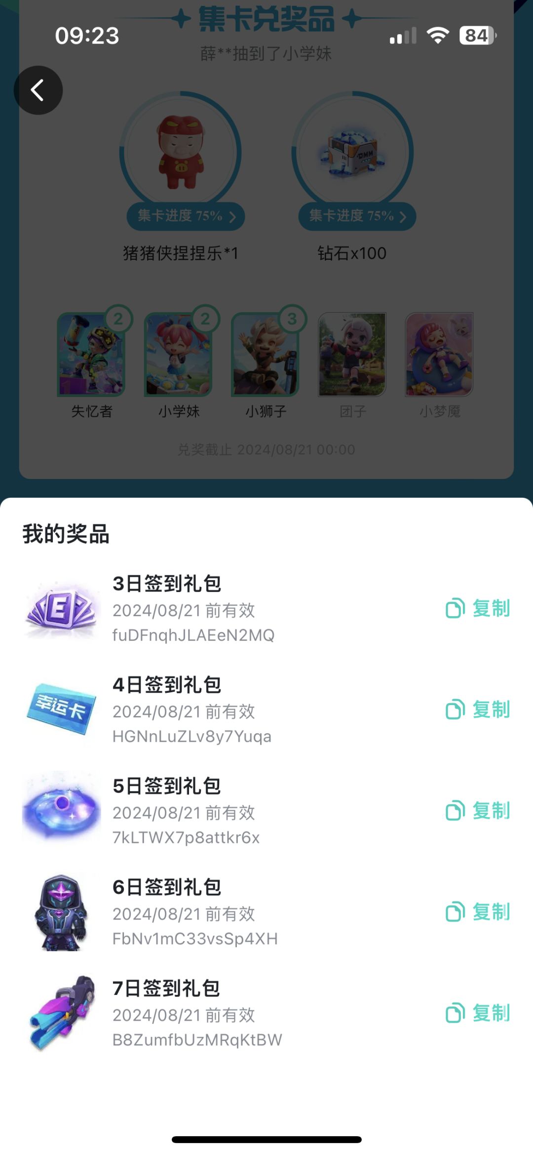 天才白日梦🤙 1