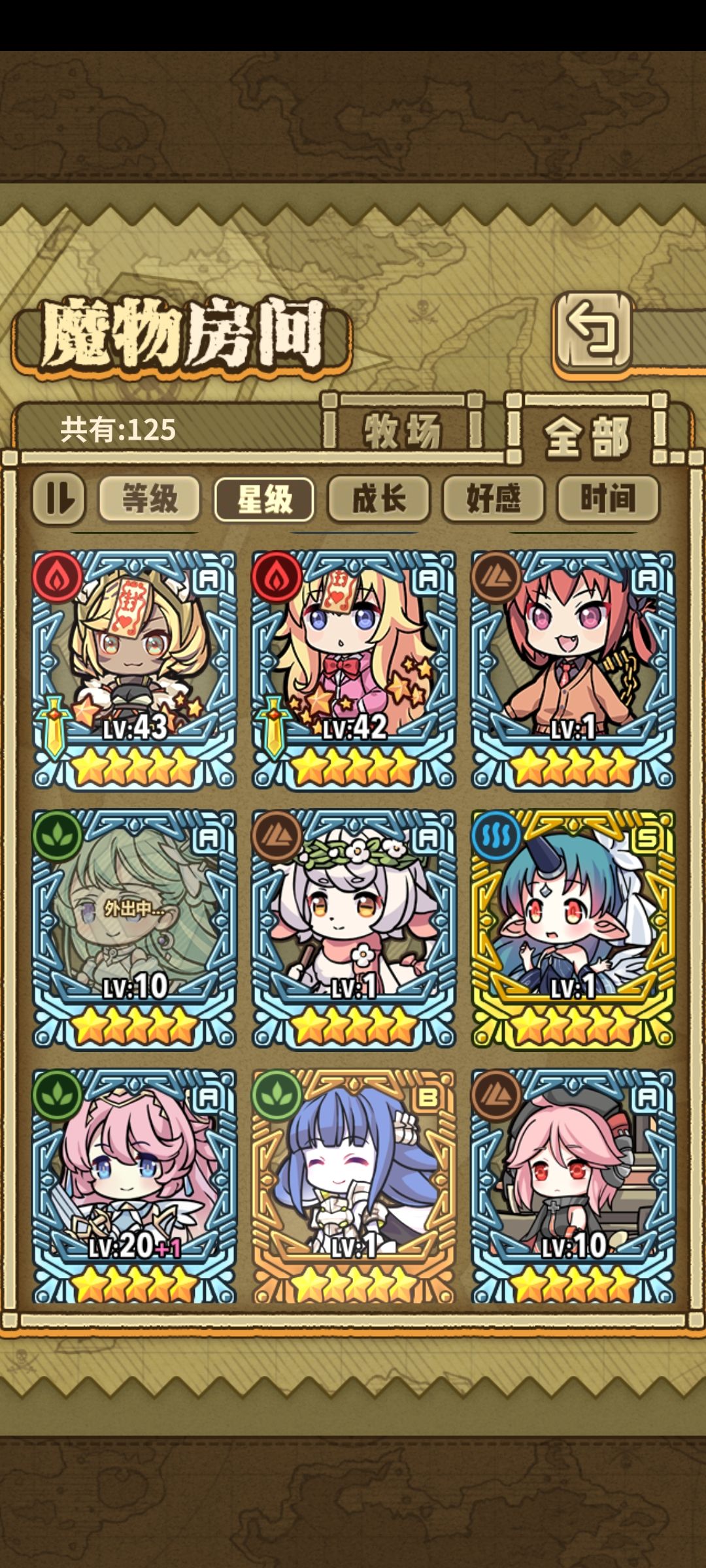 回归了 2