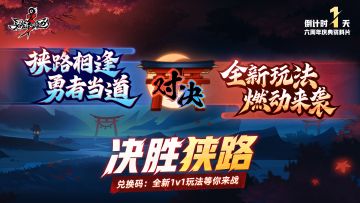 邀请函大作战！请查收声优们的六周年祝福~更有新玩法详解哦！
