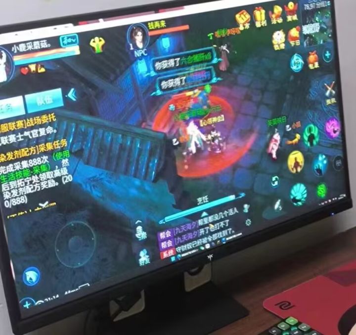 求解答截图