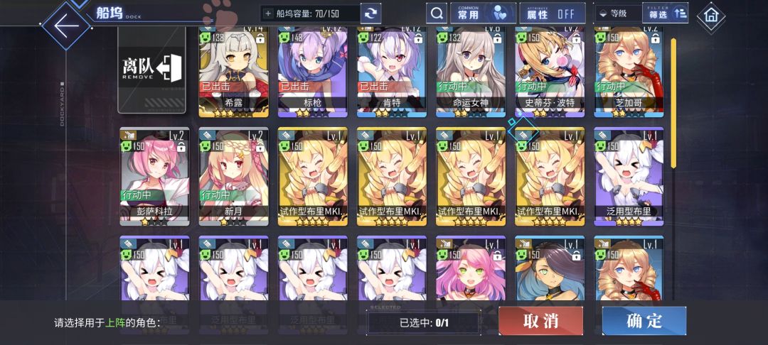 怎么配队啊大佬们 1