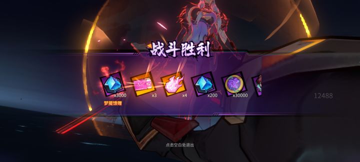 这花了我多小运气啊!!第一次!!截图