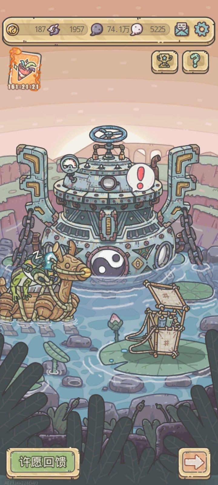 大佬们,怎么循环起来截图