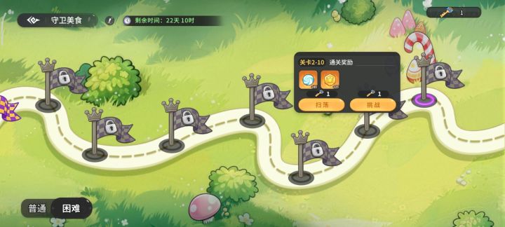 活动商城也是恶心人的截图
