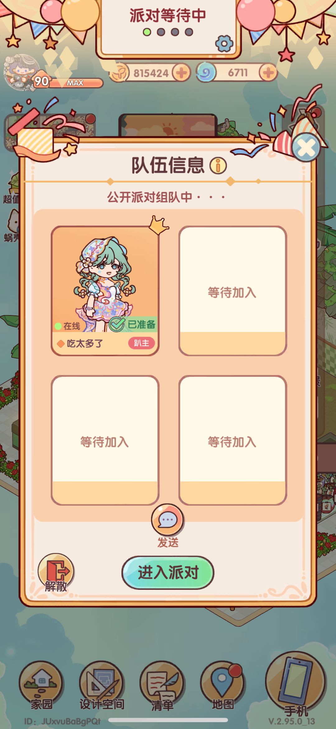 我真的想弃游了。。。。。 1