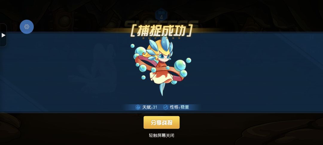 希望大家和我一样欧气满满,马年马上暴富。 1