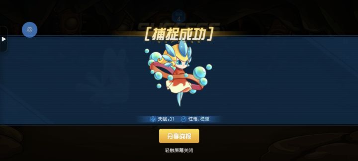 希望大家和我一样欧气满满，马年马上暴富。截图