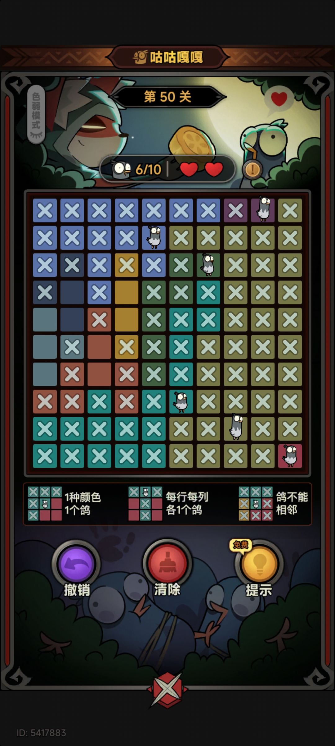 有点意思了 1