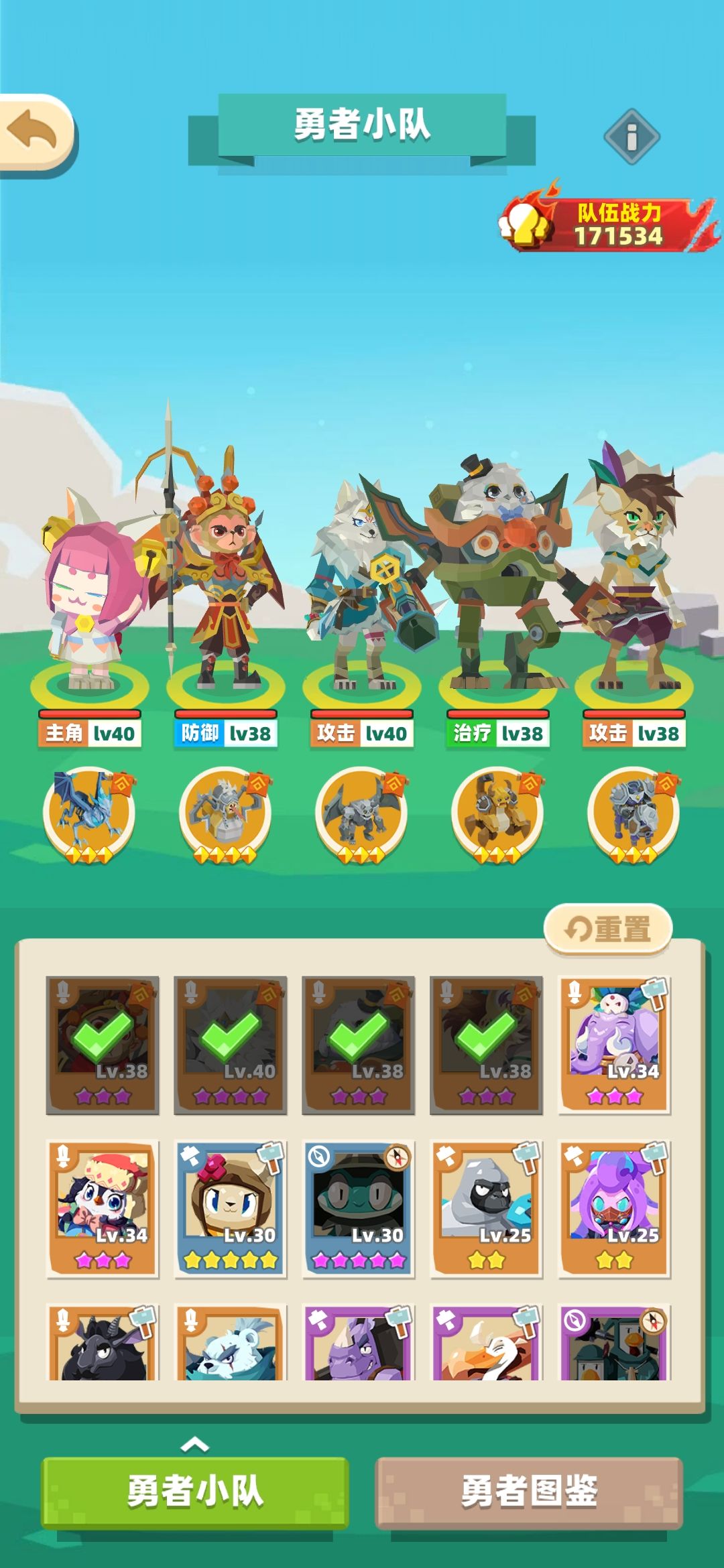 怎么配魔物 2