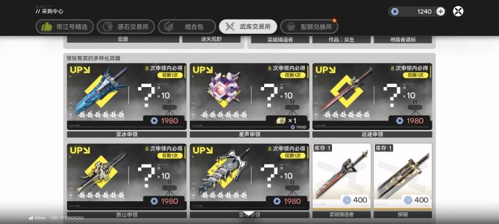 小巧思这一块截图