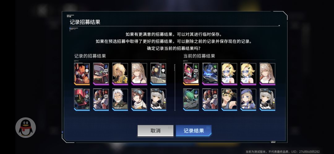 科普一下 2