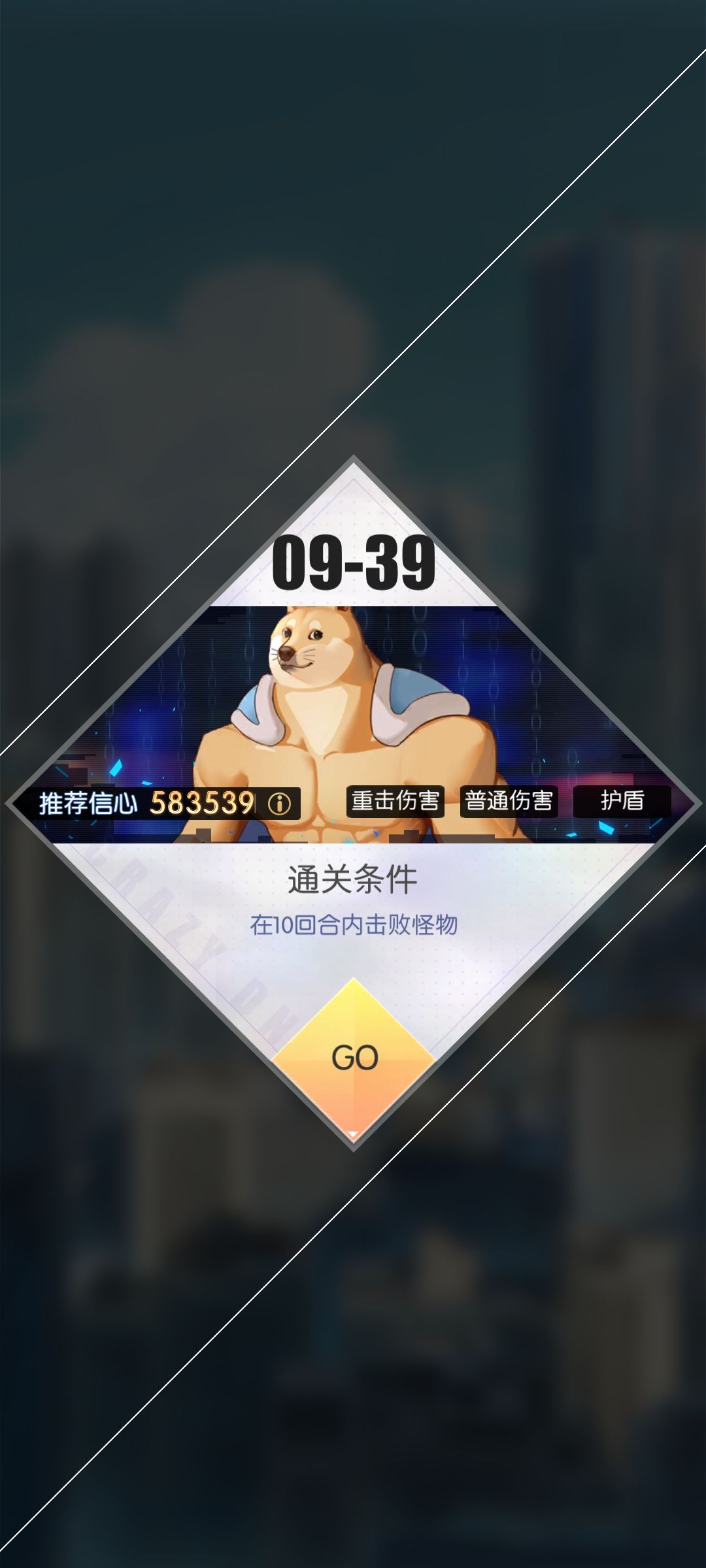 道奇max 1