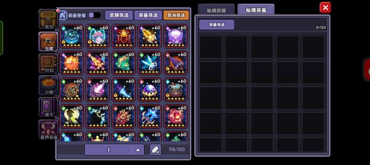咋的给我武器全部是附魔的是吧,10个仓库全都有这种贴图
@猛男铁匠截图