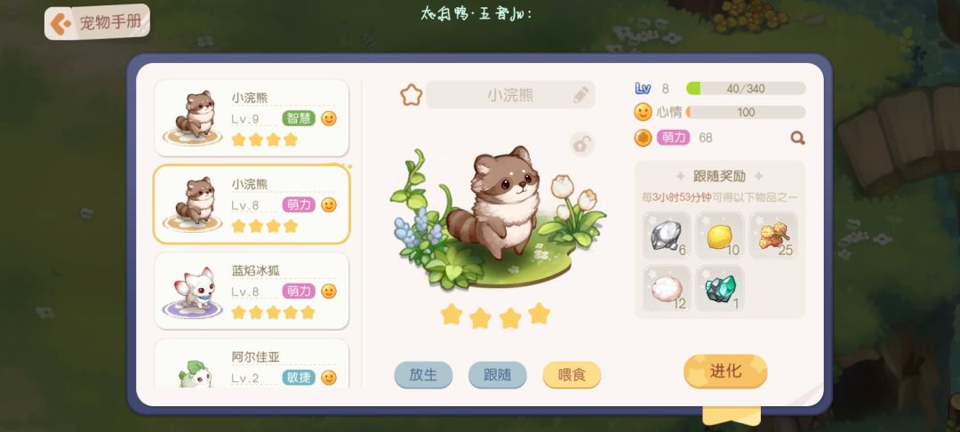 动态图片 9