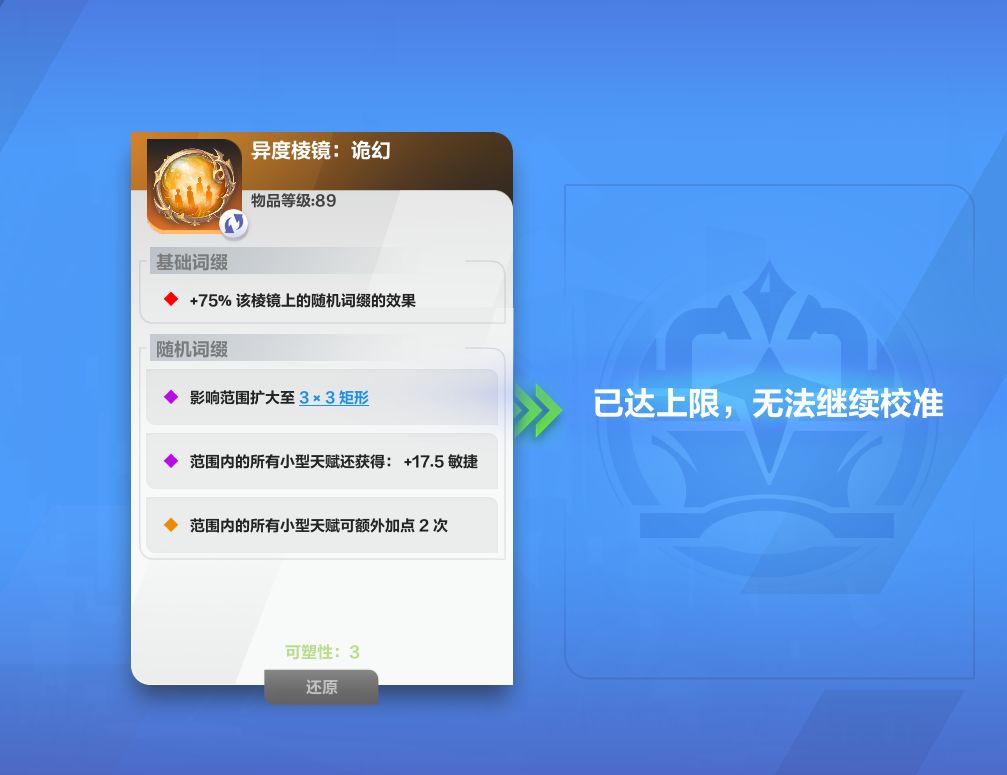 为什么这赛季火价猛掉还出掉落宠收智商税？ 2