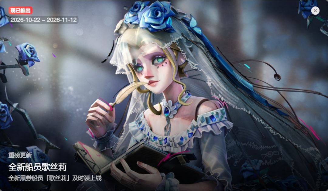 遗忘之海新船员吸到金了!这两天流水好多了 2
