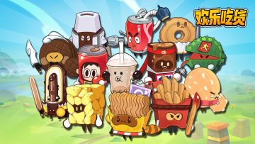 【已结束】C位零食之争！给你最喜欢的零食投票并分享你的童年最爱，抢零食大礼包当欢乐吃货！