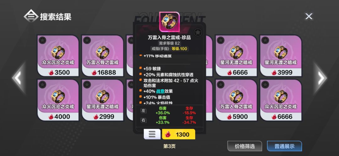 闪避做生存求指导 1