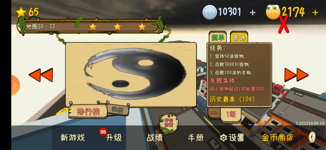 动态图片 2