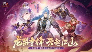 【武贯长虹】第一代虹金武将登场！