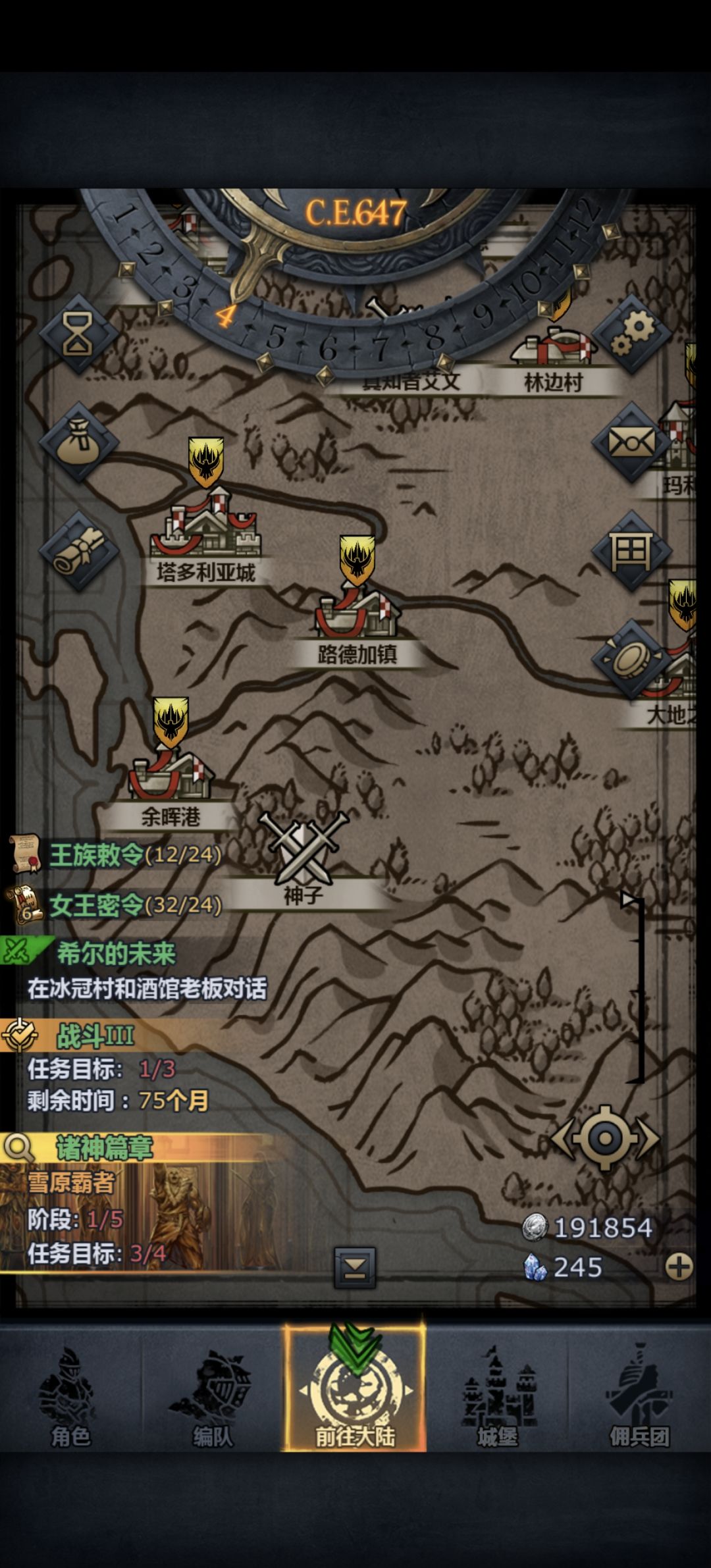 感觉神子还真是前期最好杀的困难BOSS 3