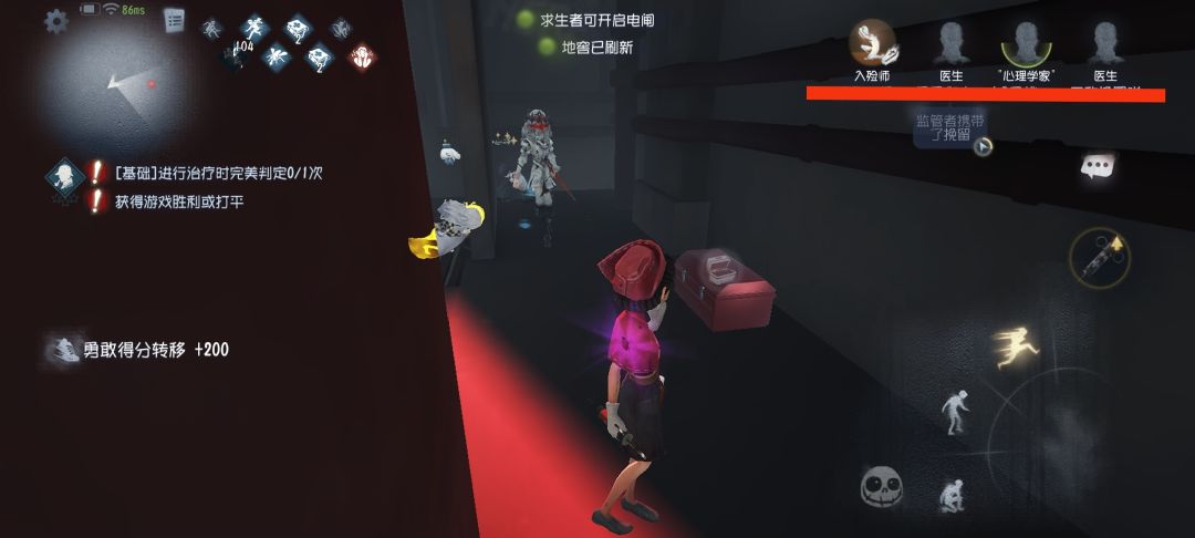 霸道约瑟夫。小娇妻入殓师 1