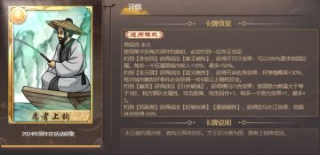 绝版卡、寻宝卡兑换优先级