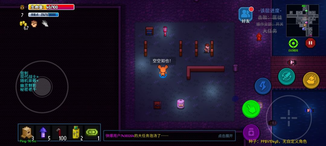 我也是老资历了吗? 2