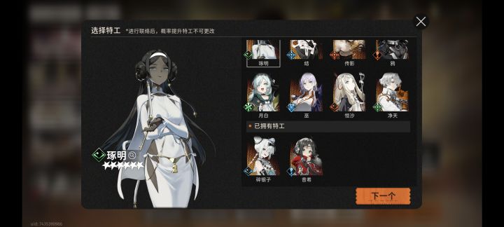 萌新求助,有没有D大的大佬指点下截图
