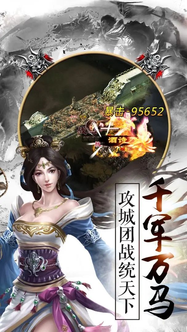 【新游预约】经典策略战棋游戏，小兵三国！ 3