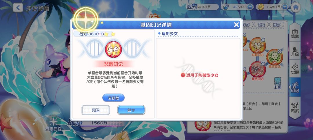 锁血 2