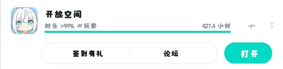 能不能开门 1